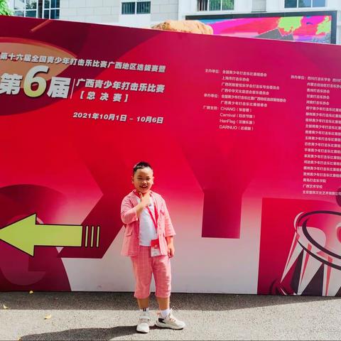 轻舞飞扬的美篇