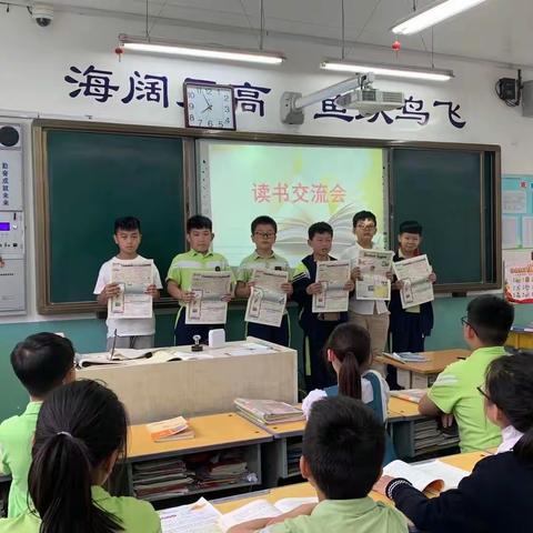 伊河学校四年级读书交流会