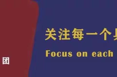 七色花早教部清明节放假通知及温馨提示