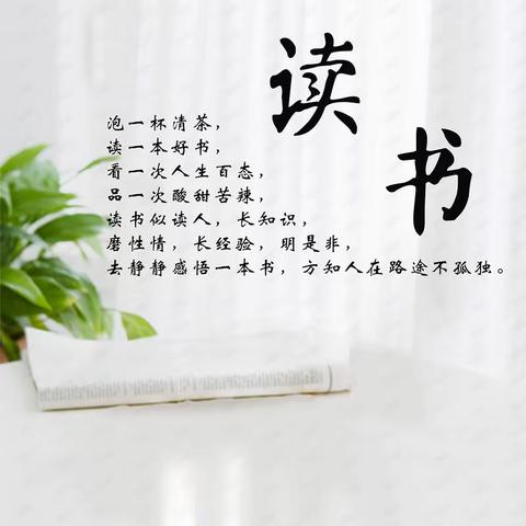 阅读“悦”读，我们不掉“线”！——城关二小开展“线上”课外阅读课