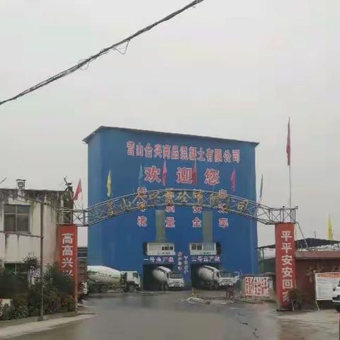 【中部区域】渠县工业园春耕行动—倾听客户心声，服务客户需求。