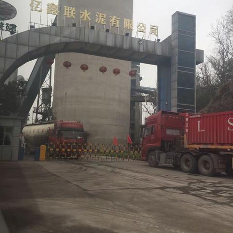 渠县片区春耕行动-深入平昌市场收集竞品水泥价格物流信息  指导经销商应对措施