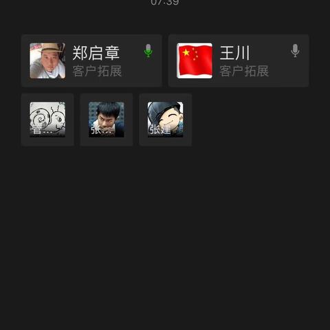 【西部区域事业部】渠县片区重点/工业渠道进行春读学习分享！