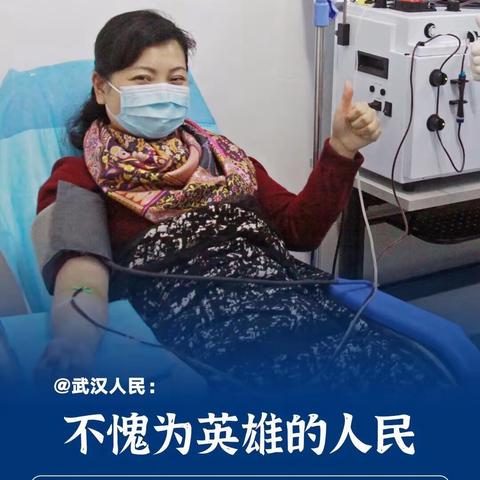 【西部区域事业部】渠县片区向这场战疫中最可爱的人学习点赞！