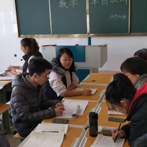 【精彩课堂 日新笃行】诸城经济开发区小学数学组半日教研活动