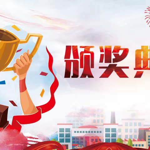 做最优秀的自己——云冈区新胜三小六年级“线上学习最美小达人”月度表彰