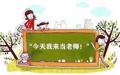 云冈区新胜三小“线上小讲师活动”——六年级纪实