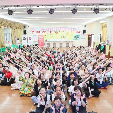 美好的遇见——2019怀化心理护理种子师资研习营结业啦！