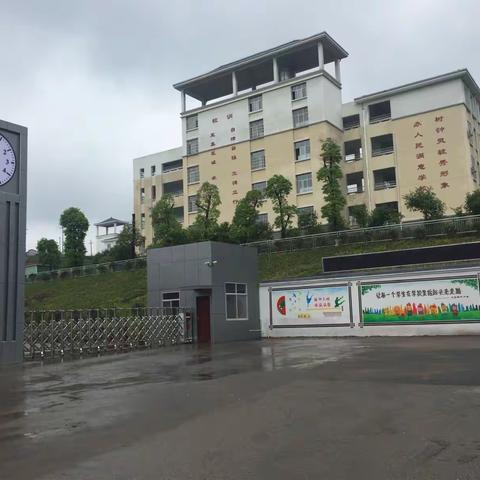 美丽校园 多彩生活