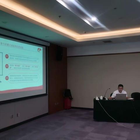 文旅酒管公司党支部举办学习贯彻十九届六中全会精神专题党课