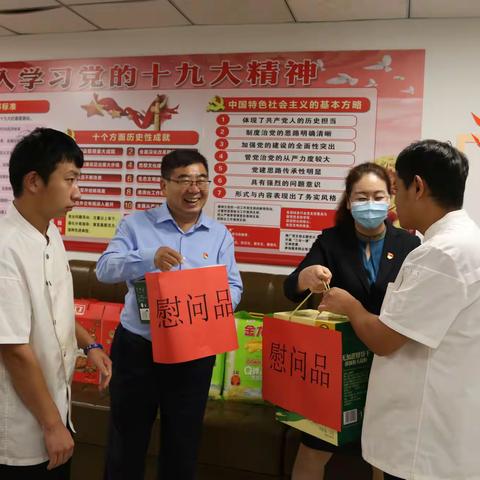 文旅酒管公司党支部组织“爱心凝聚力量，爱心连接你我”实现“微心愿”爱心活动