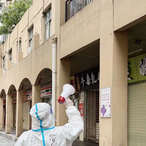 巾帼抗疫绽芳华——盐田区直机关女干部抗疫工作剪影