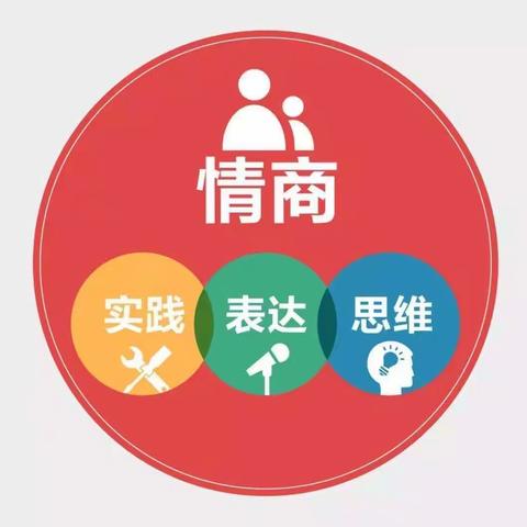 《不输在家庭教育上》——现代社会对情商的关注越来越多