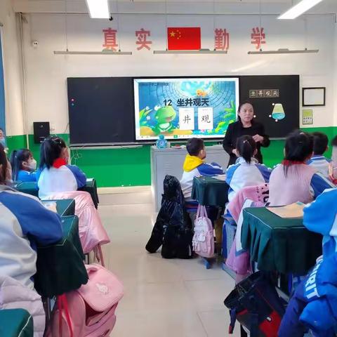 深耕课堂改革，践行生本教育——五大连池市尾山农场学校小学部生本教育汇报课