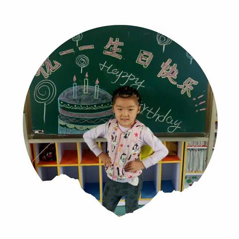 祝一一宝贝生日快乐！！无忧无虑，快乐健康的成长✌✌✌