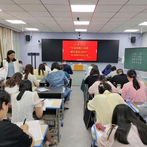 打造扎实基础，促进专业成长--东夏学区中小学青年教师教学基本功大赛