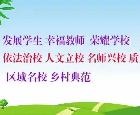 青州市东夏学校初中部2022年初一新生信息采集、报名服务指南