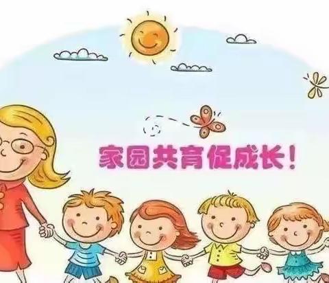 “家园共育，静待花开”——民心幼儿园家长会