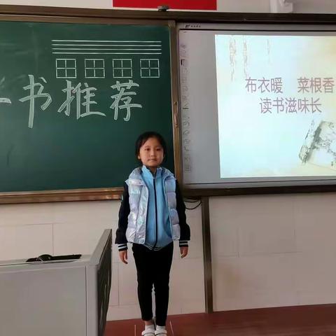 蒲公英全阅读｜奎文区孙家小学一年级好书推荐