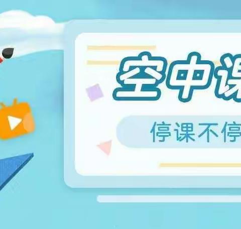 【钟灵•秀娃】灵武市第一小学五年级（3）班杨美娜同学，停课不停学，居家学习好习惯