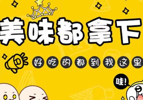 梁河县幼儿园2022年春季学期第3周食谱3月14~3月18