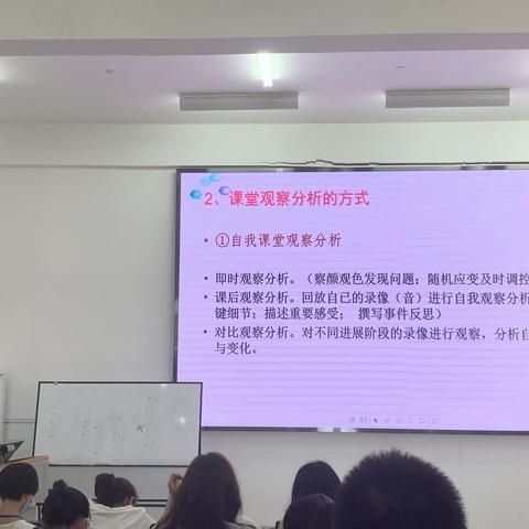 做一名有教育科研意识的老师