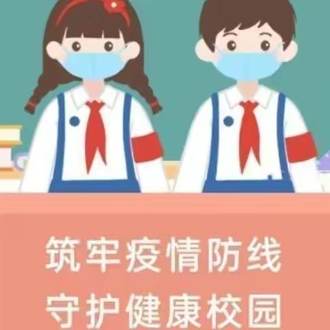 “防”控疫情，“净”心守护——秀英区智多星幼儿园复学消毒美篇