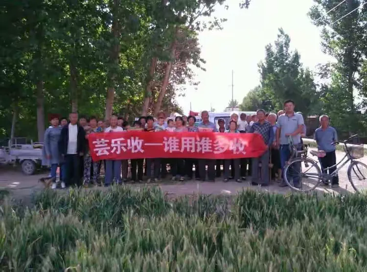 芸乐收---谁用谁多收！