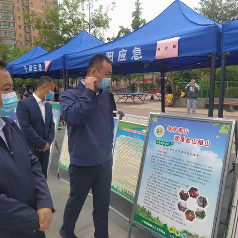 千阳县林业局集中开展第14个“全国防灾减灾日”宣传活动