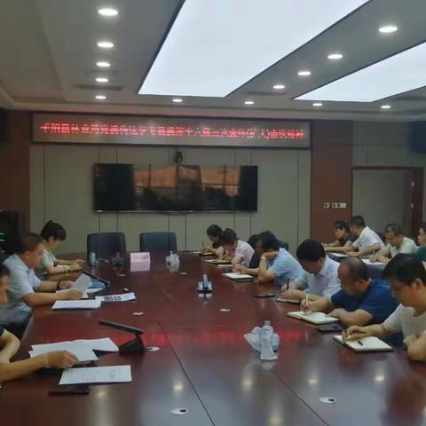 县林业局党委传达学习贯彻县委十六届三次全体（扩大）会议精神