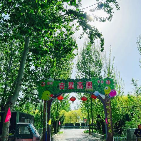 最美四月天🌳北营幼儿园亲子游