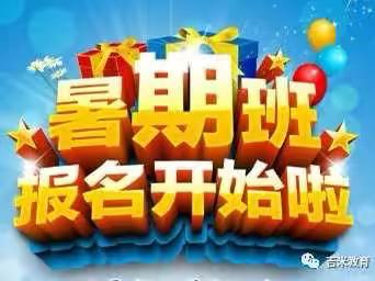 嘉峪关朝阳乒乓球俱乐部假期招生简章