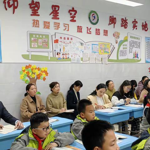 逐课前行，润心赋能——高新二小“心向阳，足出彩”系列之市教育发展研究中心推门听课活动