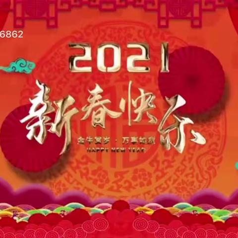 “线上”相约，见证成长！