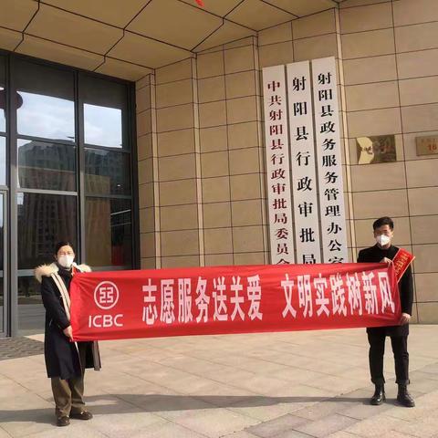 射阳支行2023年志愿服务送关爱 文明实践树新风反洗钱宣传