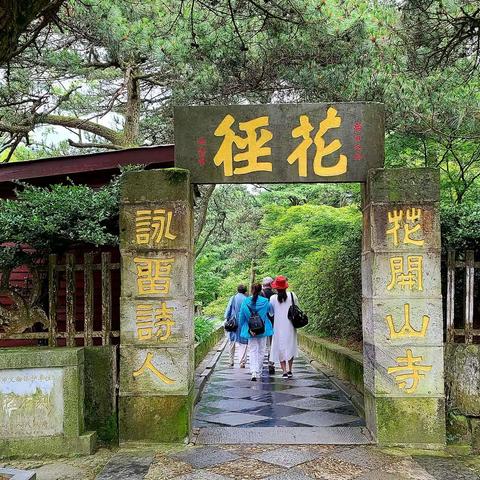 茶泉双秀悠天下、庐山云雾茶号，旅游首发团（花经、仙人洞）