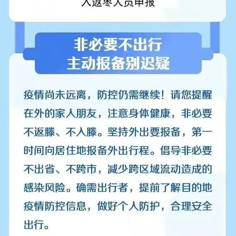 滨湖镇中心小学的美篇