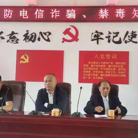 山明村筑牢禁毒反诈安全墙