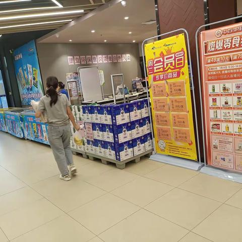 盘龙城店邻里购CCFA直播竞赛宣传