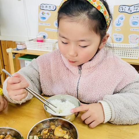 一日三餐好“食”光——大一班进餐时光记录