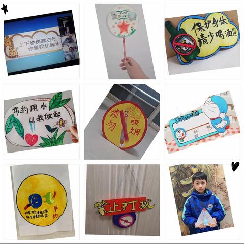 宅有所学，宅有所乐——颍川四年级12月13日线上教学