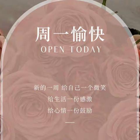 多彩线上课堂，辛勤线下师生——颍川四年级12月12日线上教学