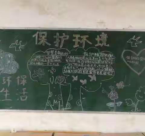 小手拉大手 共建美好家园 ——期思镇新安小学助推乡村人居环境综合整治工作系列活动