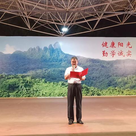 “魅力思源，梦想启航”——海南保亭思源实验学校(初中部)2020年元旦晚会