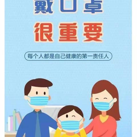 防疫新十条——天才宝宝幼儿园疫情防控知识宣传