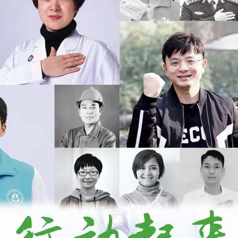“开展终结结核行动  共建共享健康中国”