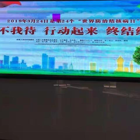 下花园区结核病宣传月系列活动——健康宣传进校园