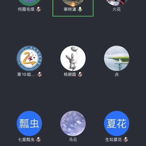 群文阅读研讨会