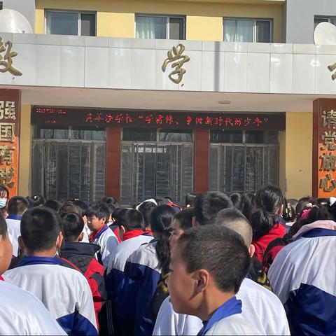 学习雷锋好榜样，传递童年正能量