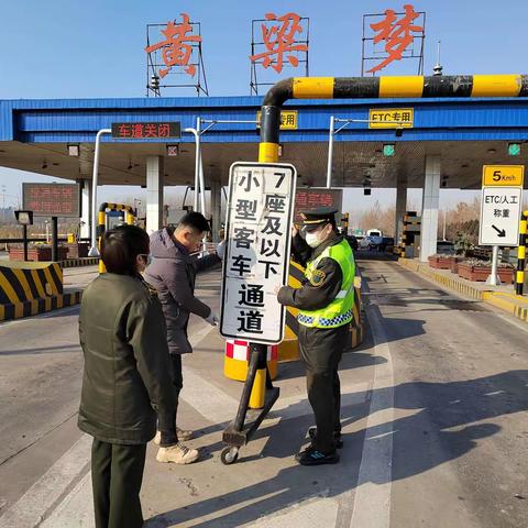 春节期间我在岗 安全生产隐患排查“不打烊”